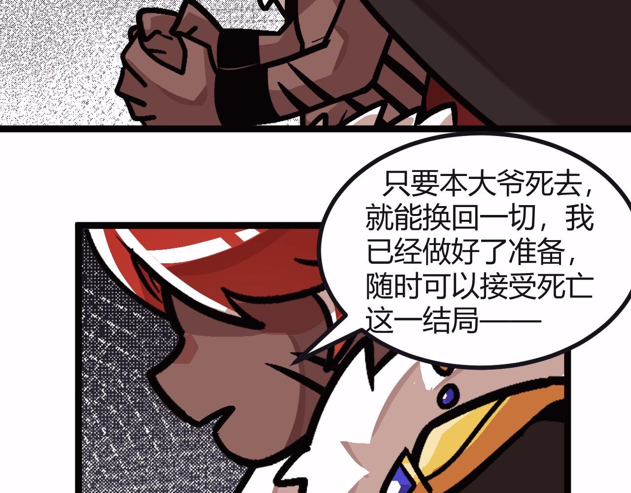 序章