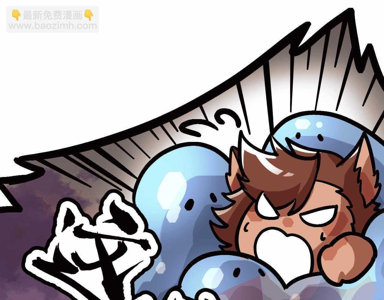 序章