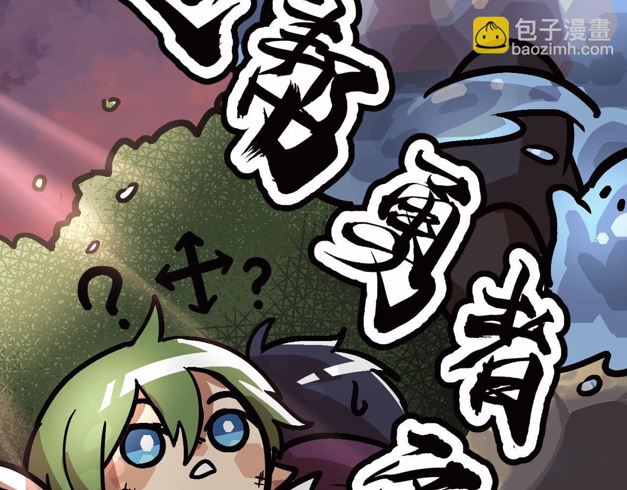 序章