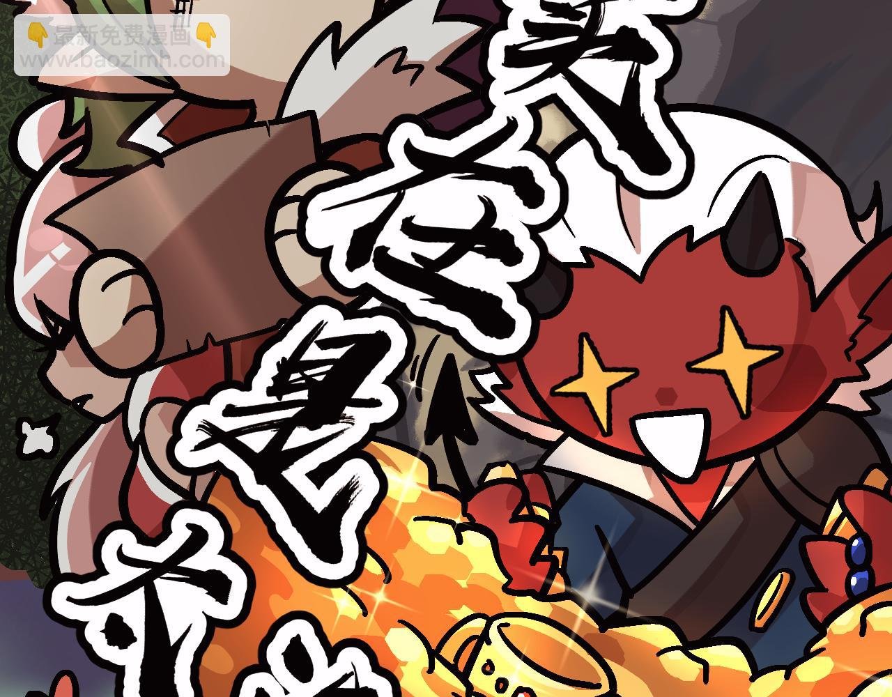 序章
