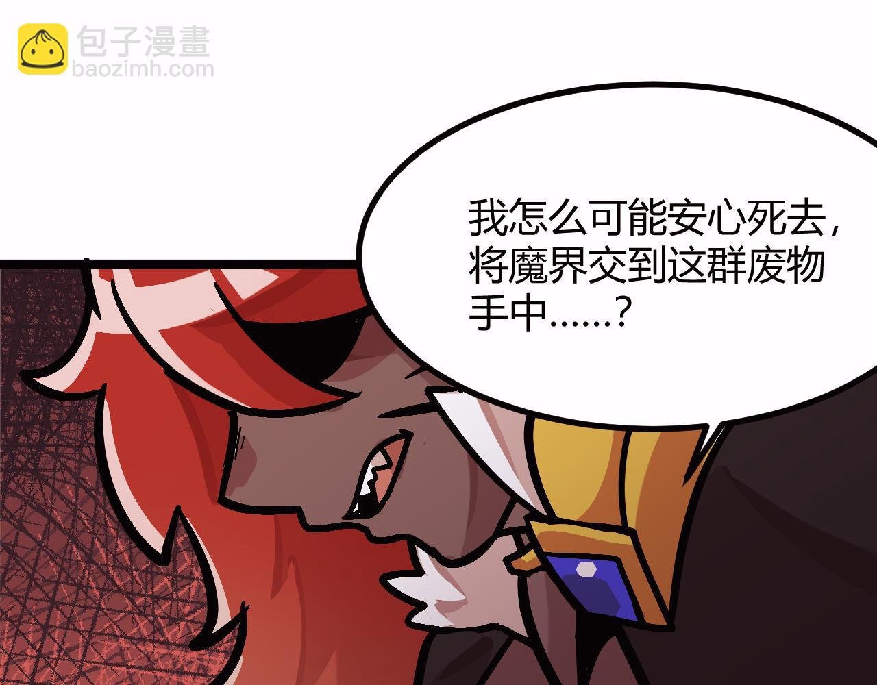 序章