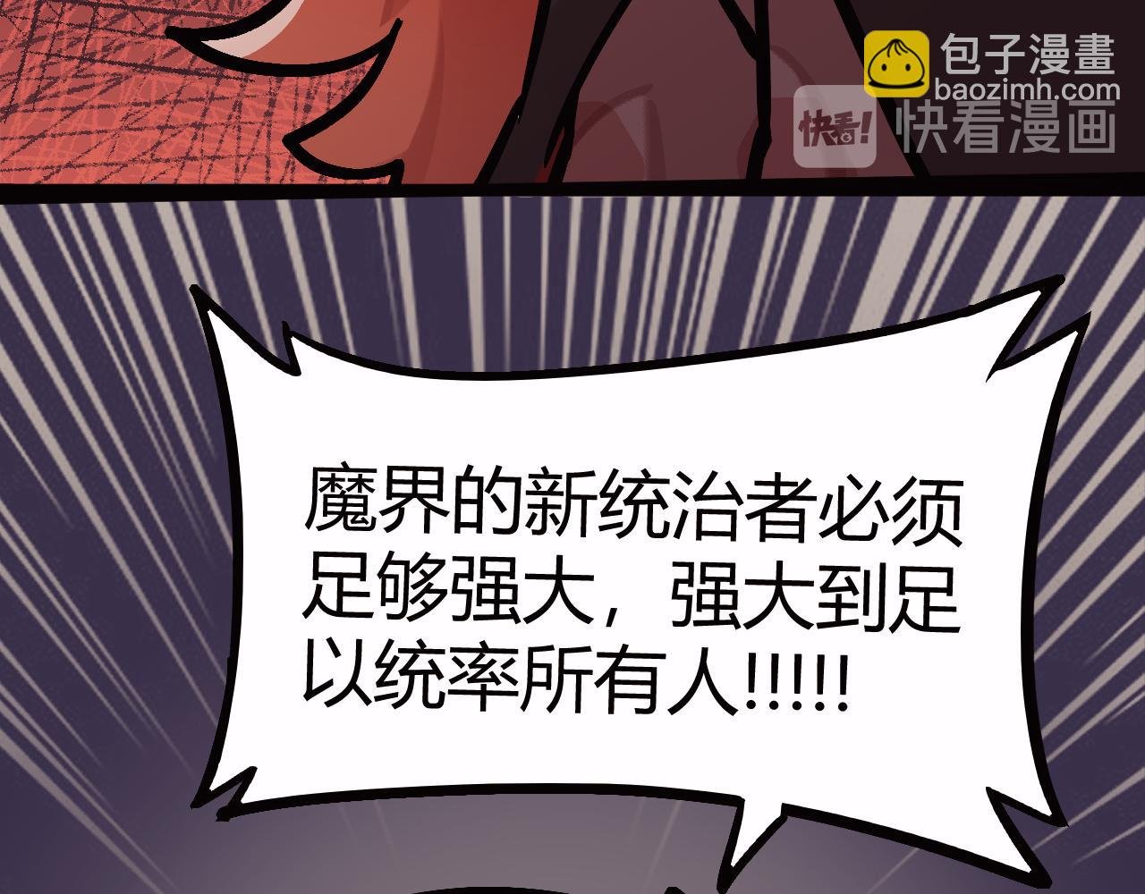 序章
