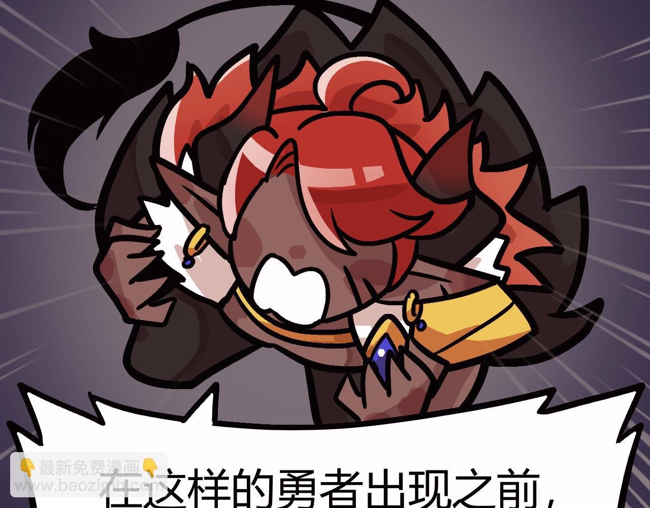 序章