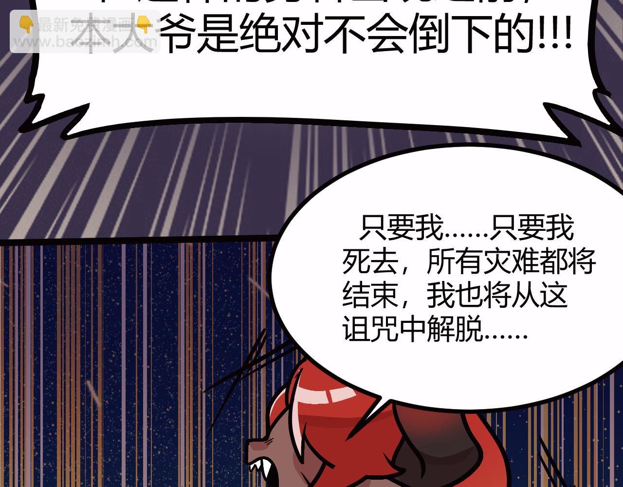 序章