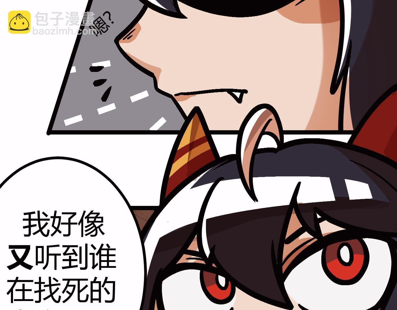 序章