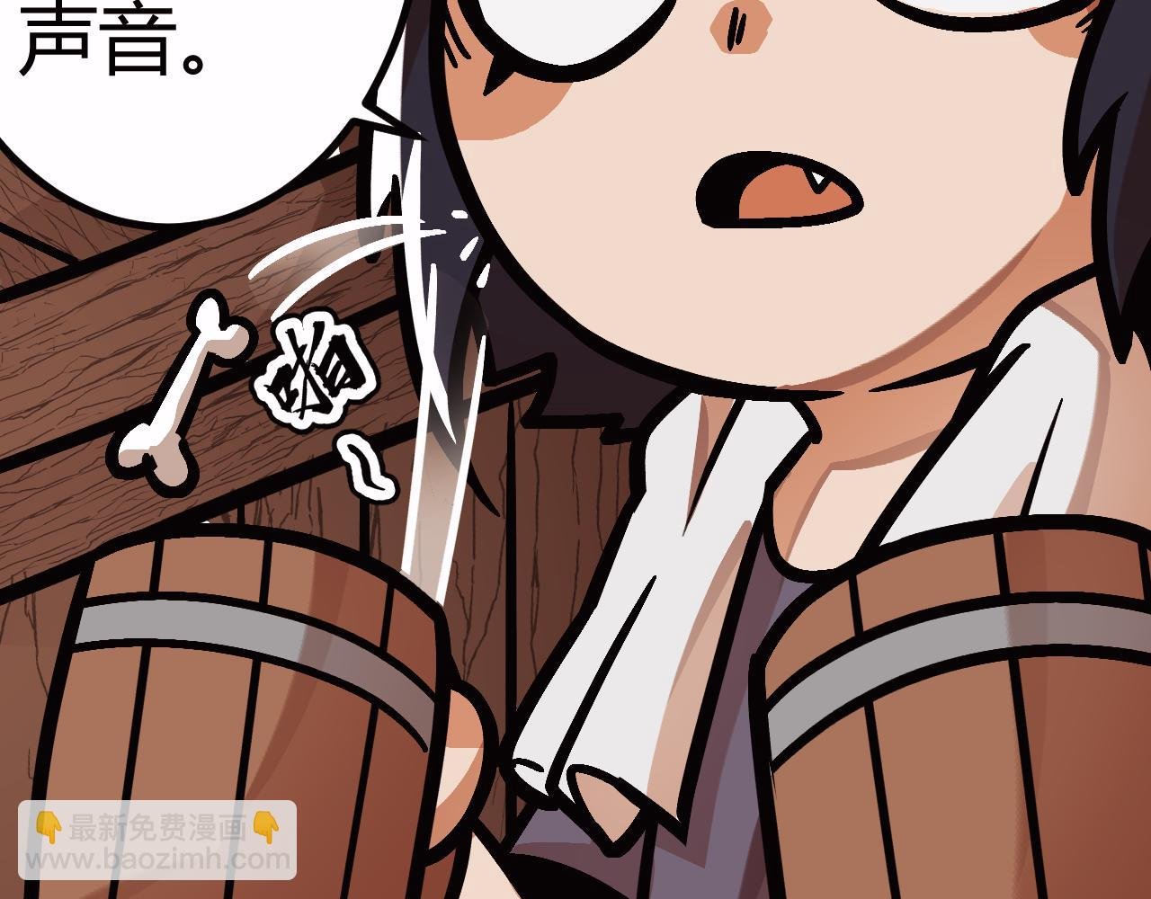 序章
