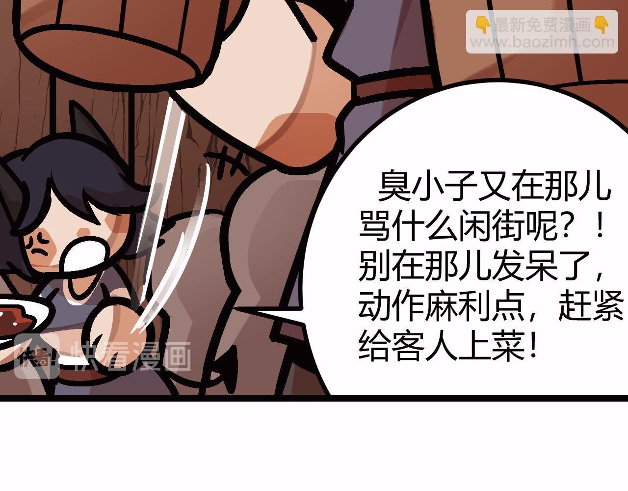 序章