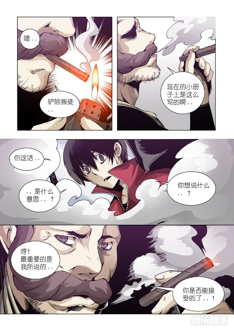10:恍然大悟