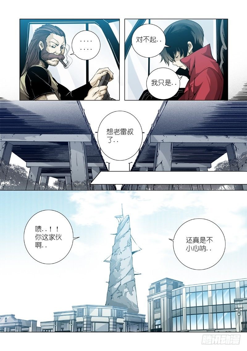 10:恍然大悟