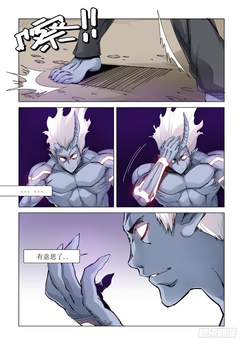 多说无益（中）