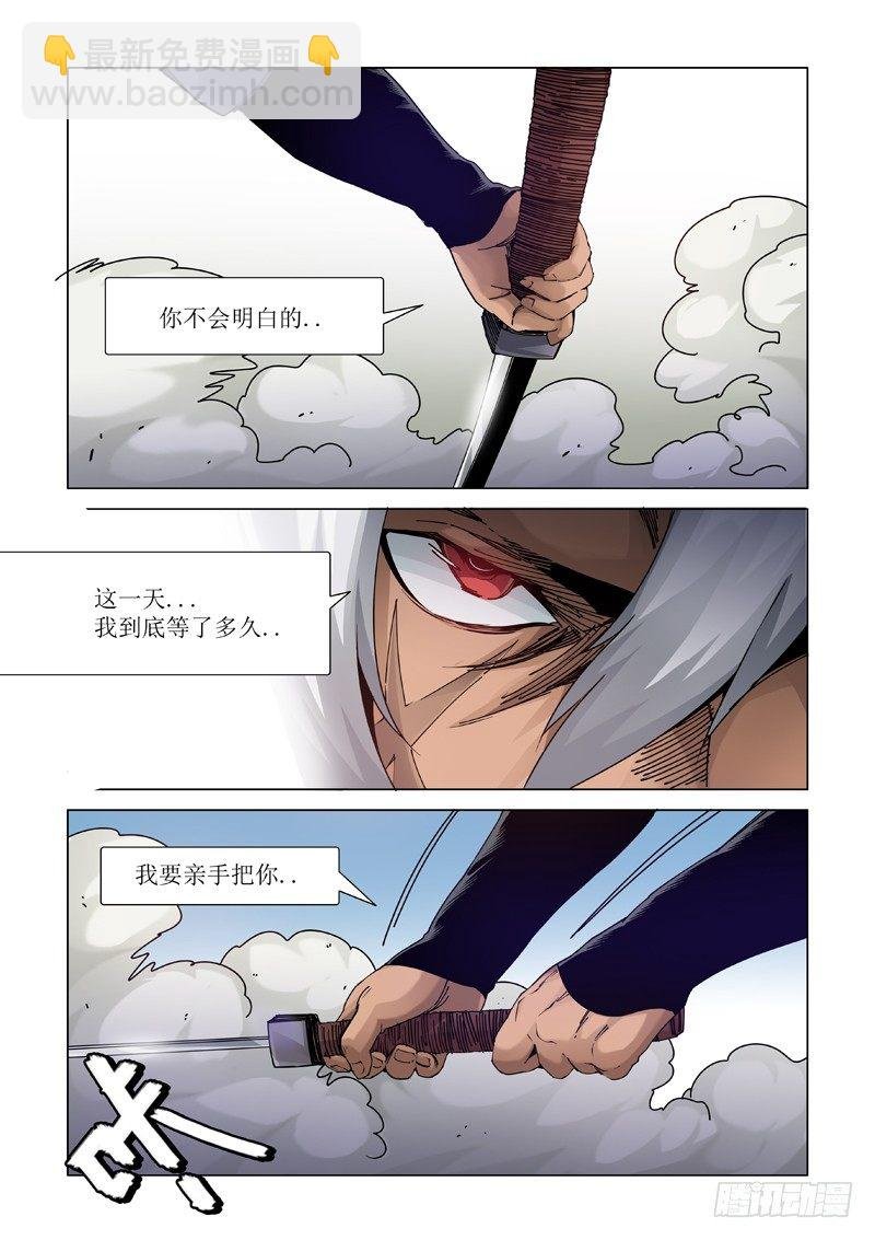 多说无益（中）