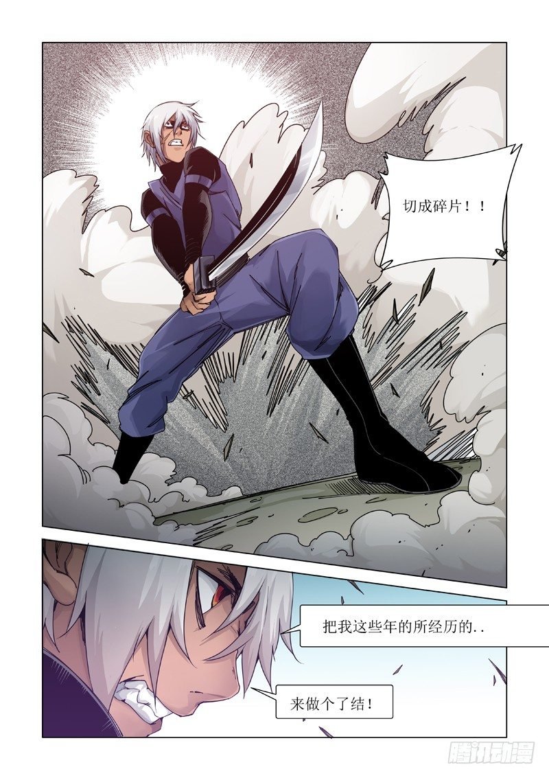 多说无益（中）