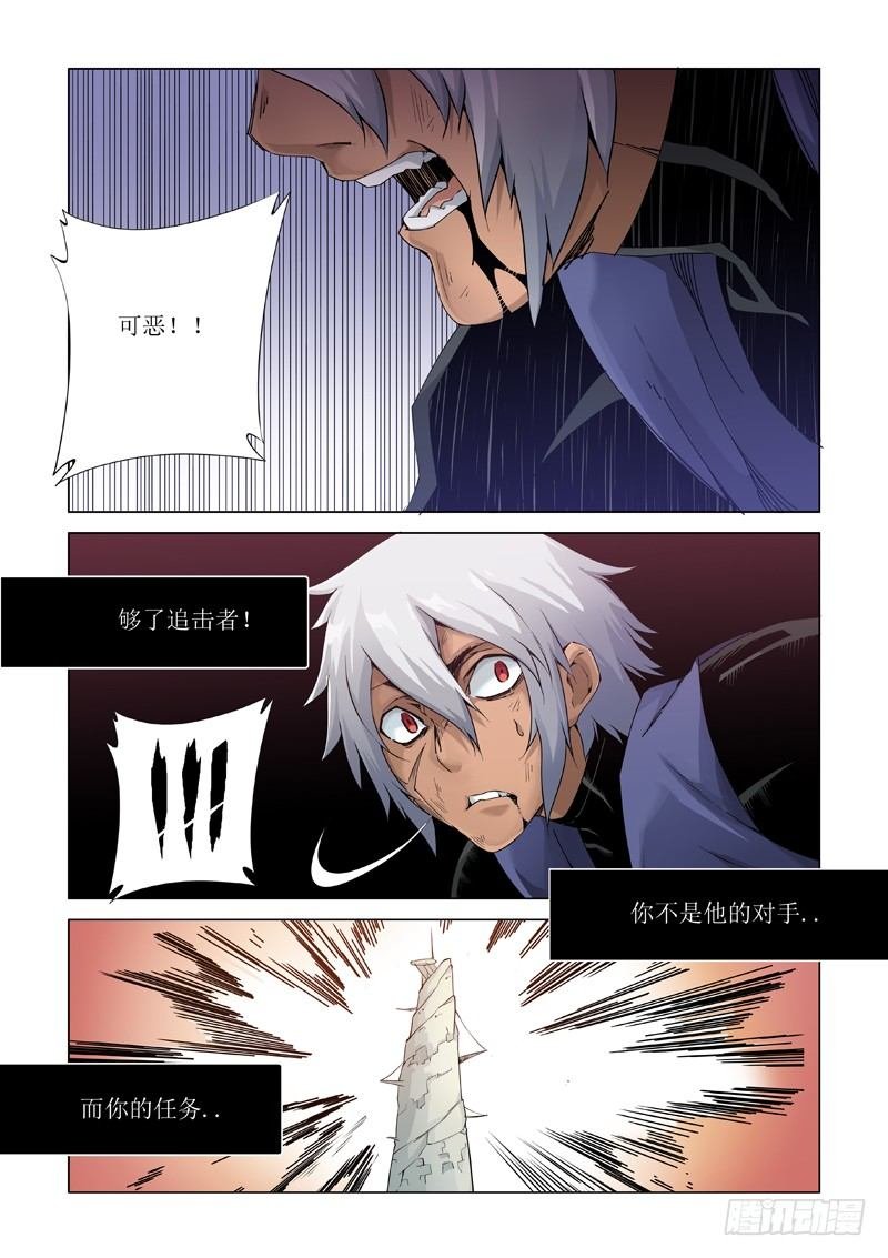 多说无益（中）