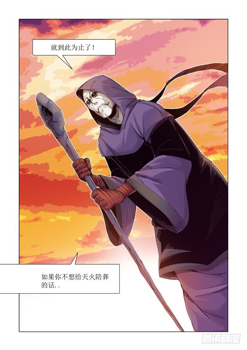 多说无益（中）