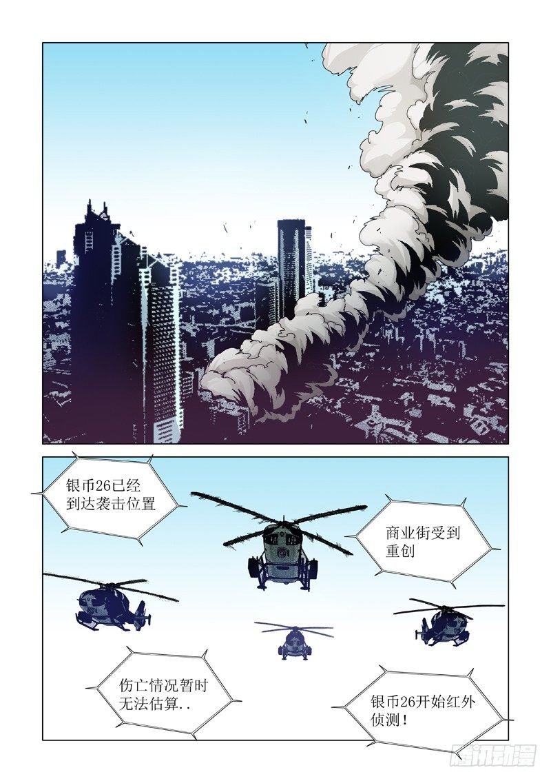 冒牌货