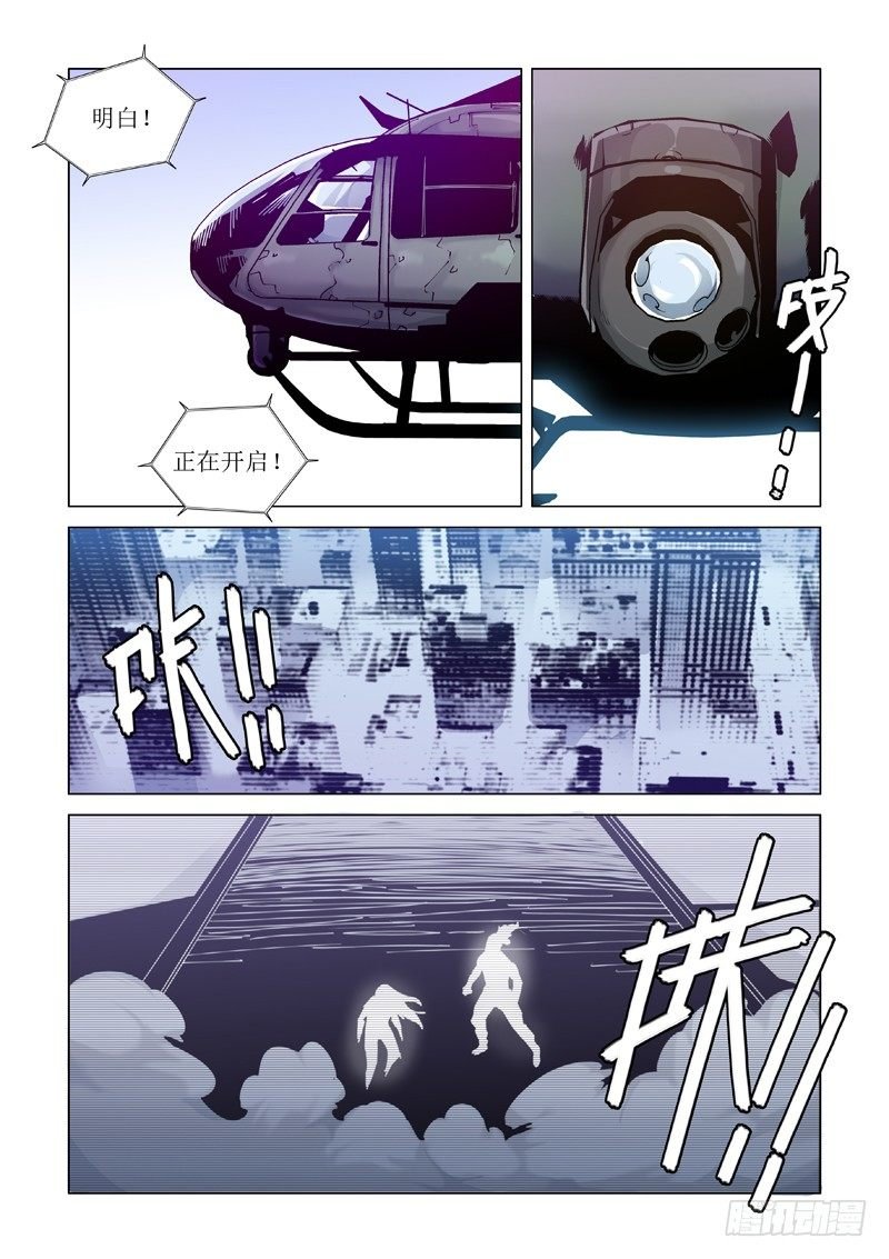 冒牌货