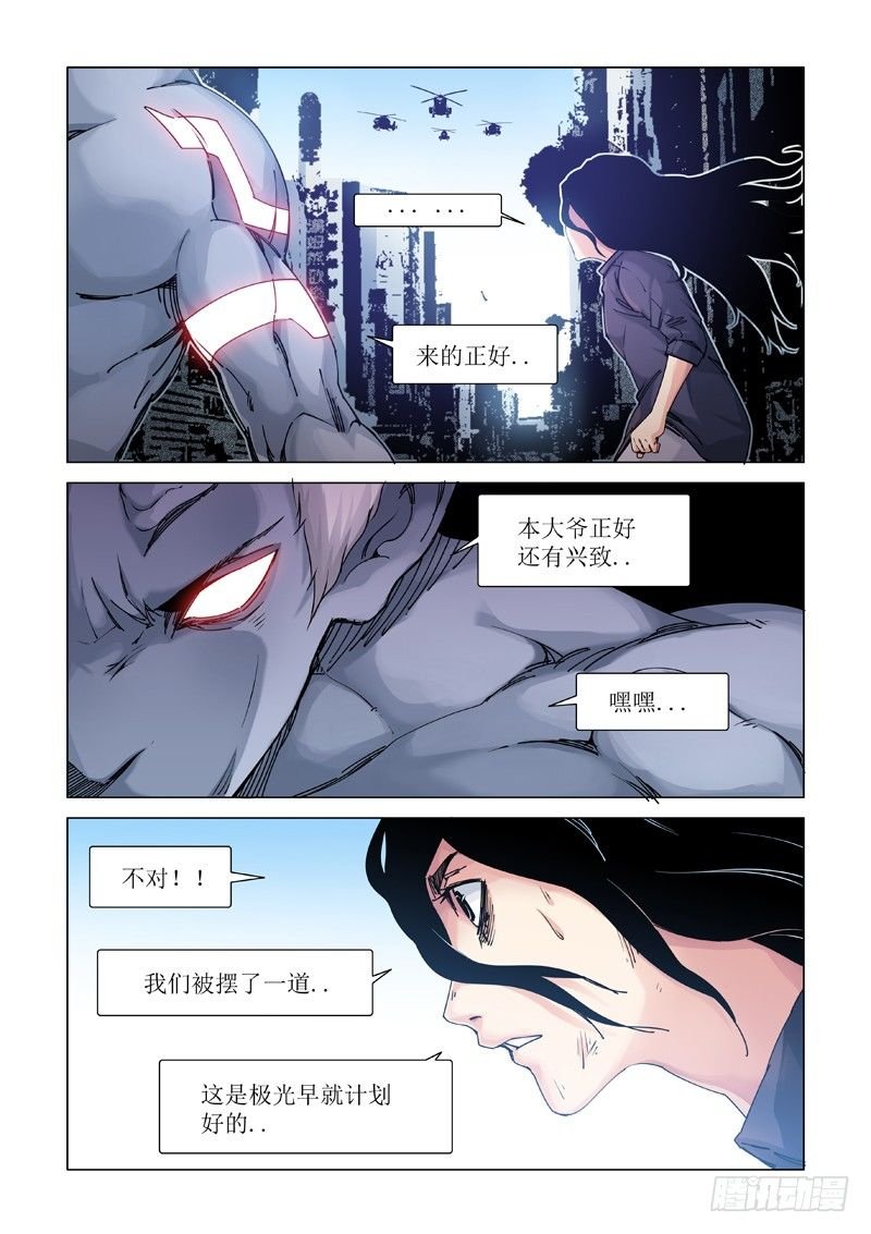 冒牌货