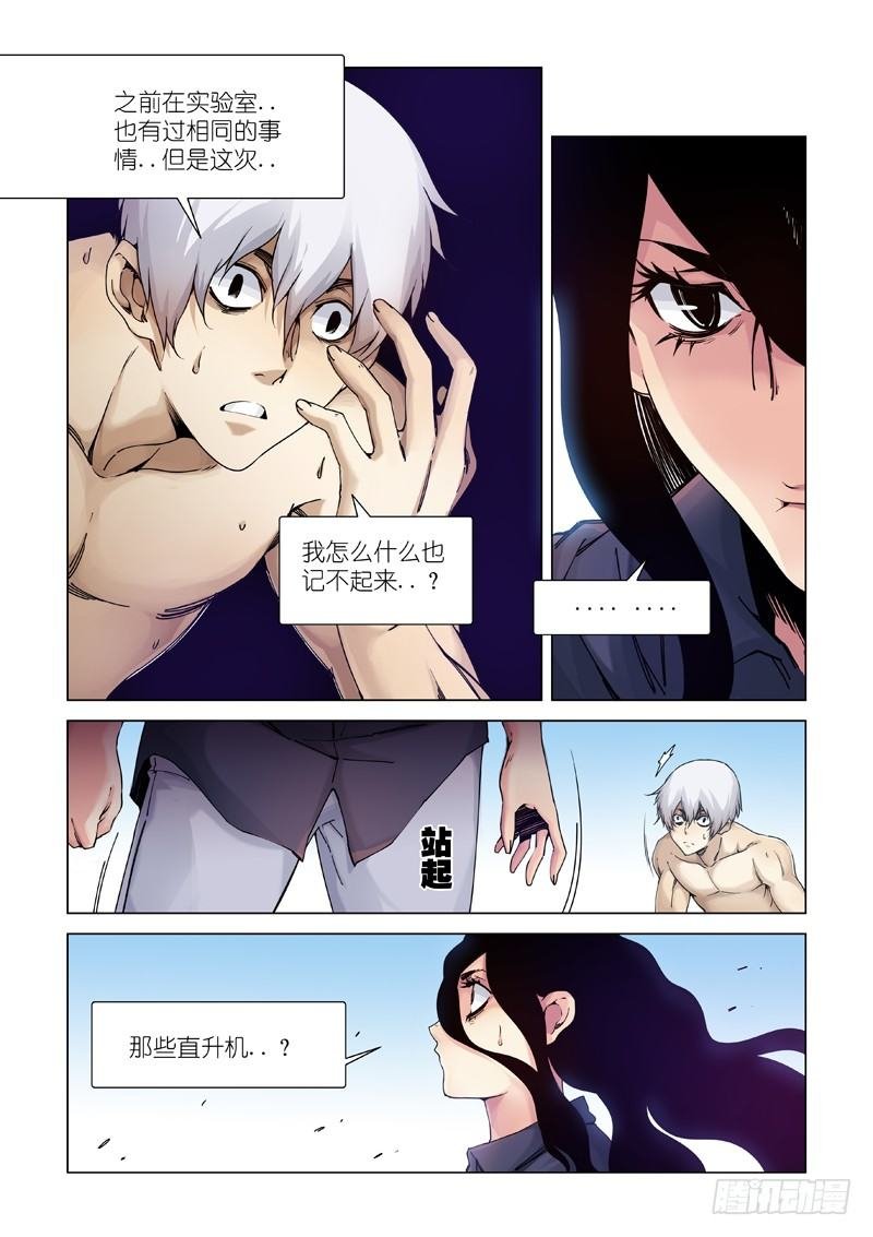 冒牌货