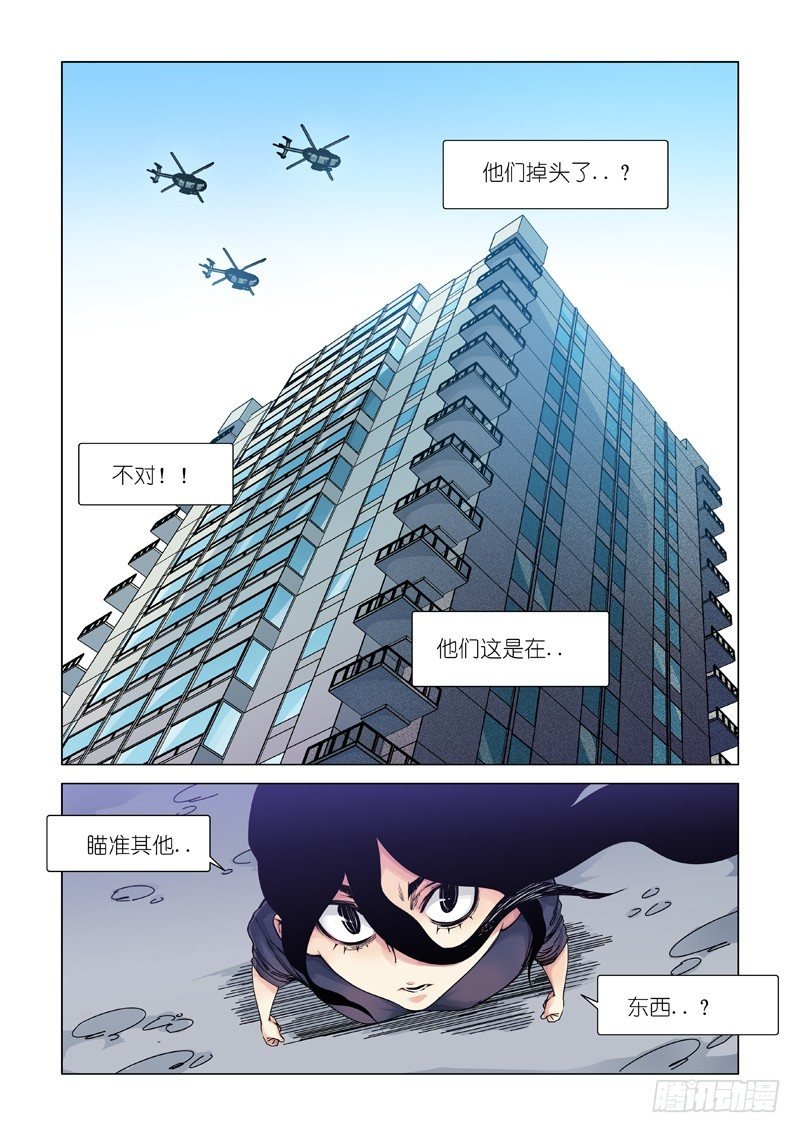 冒牌货
