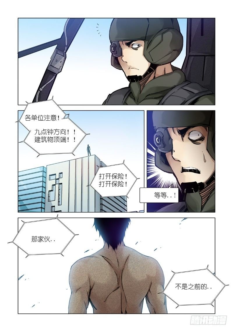 冒牌货