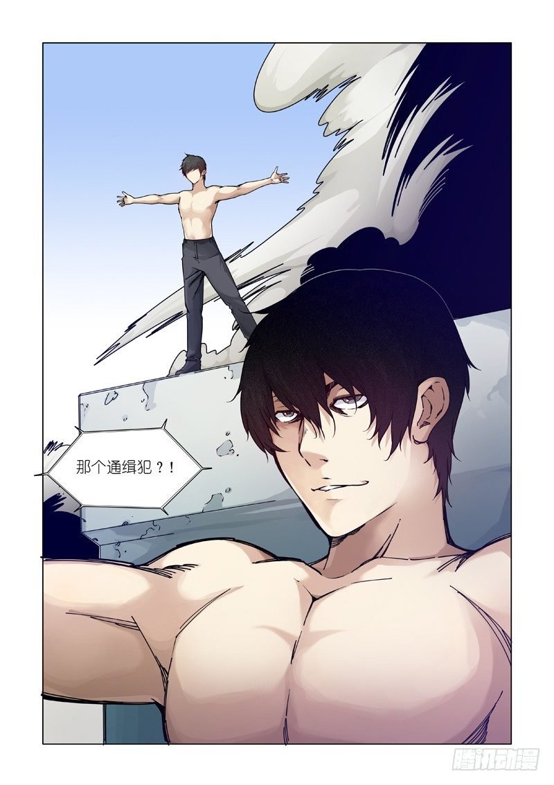 冒牌货
