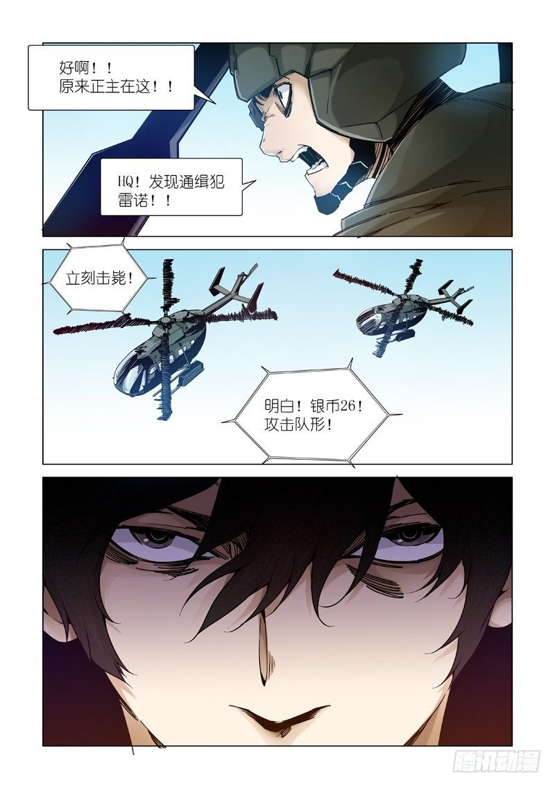 冒牌货