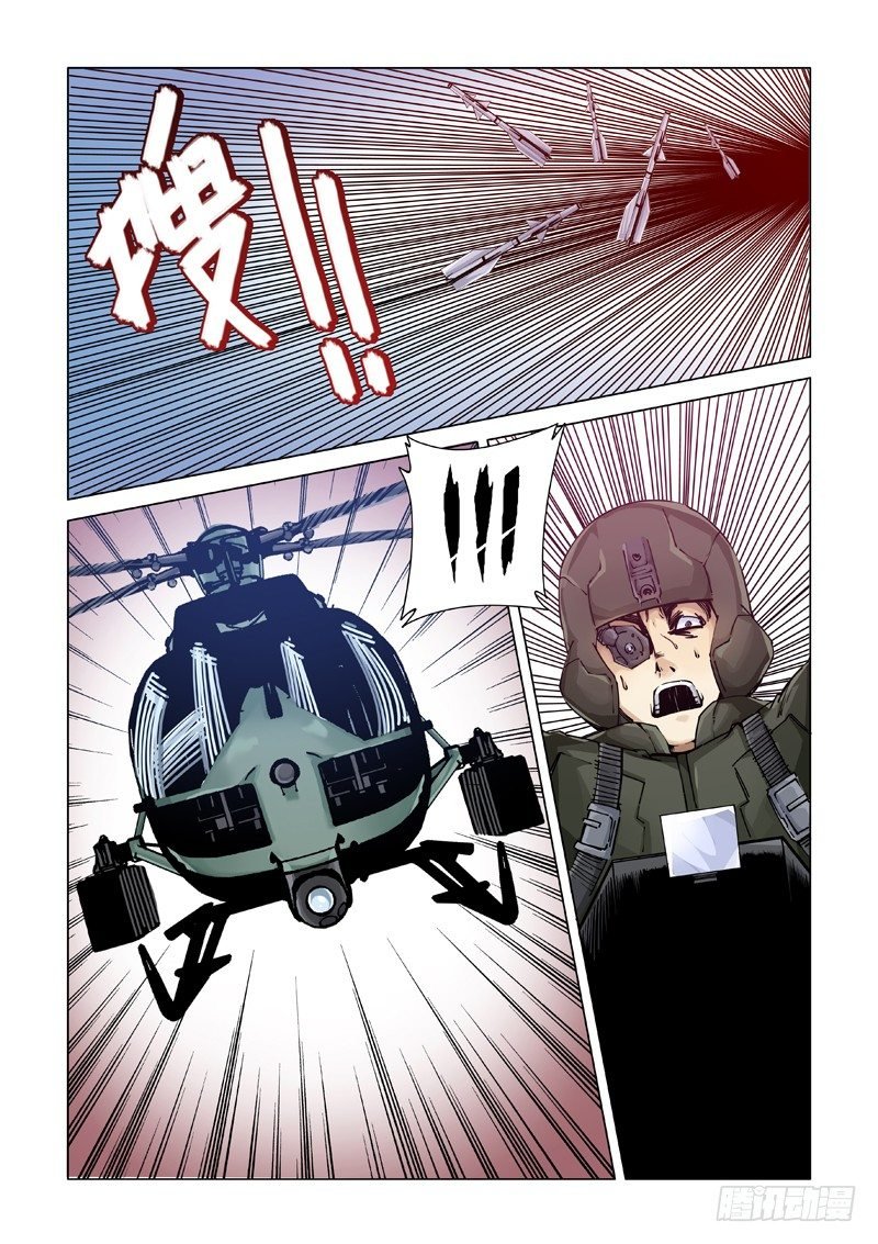 冒牌货