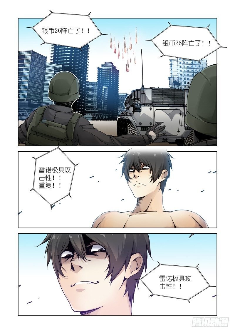 冒牌货