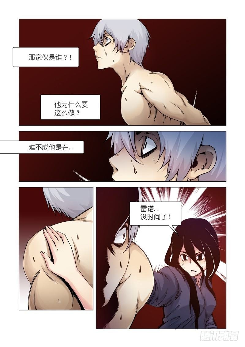 冒牌货