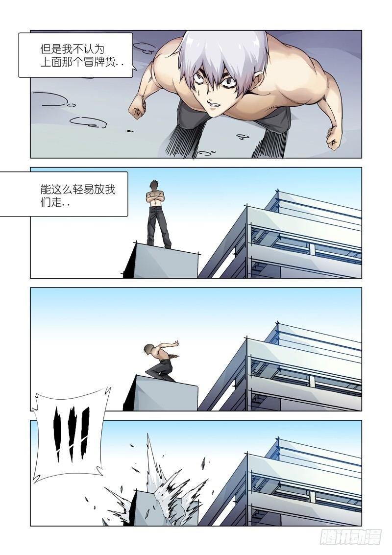 冒牌货