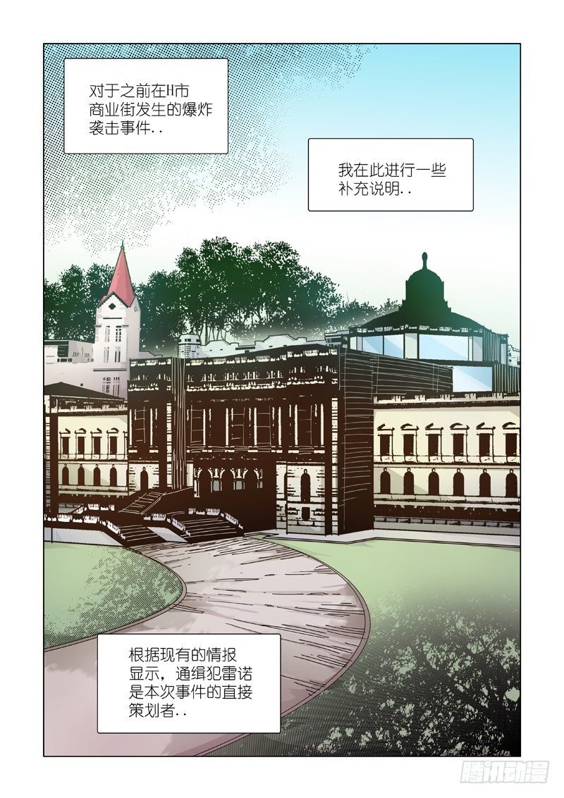 谎言制造者