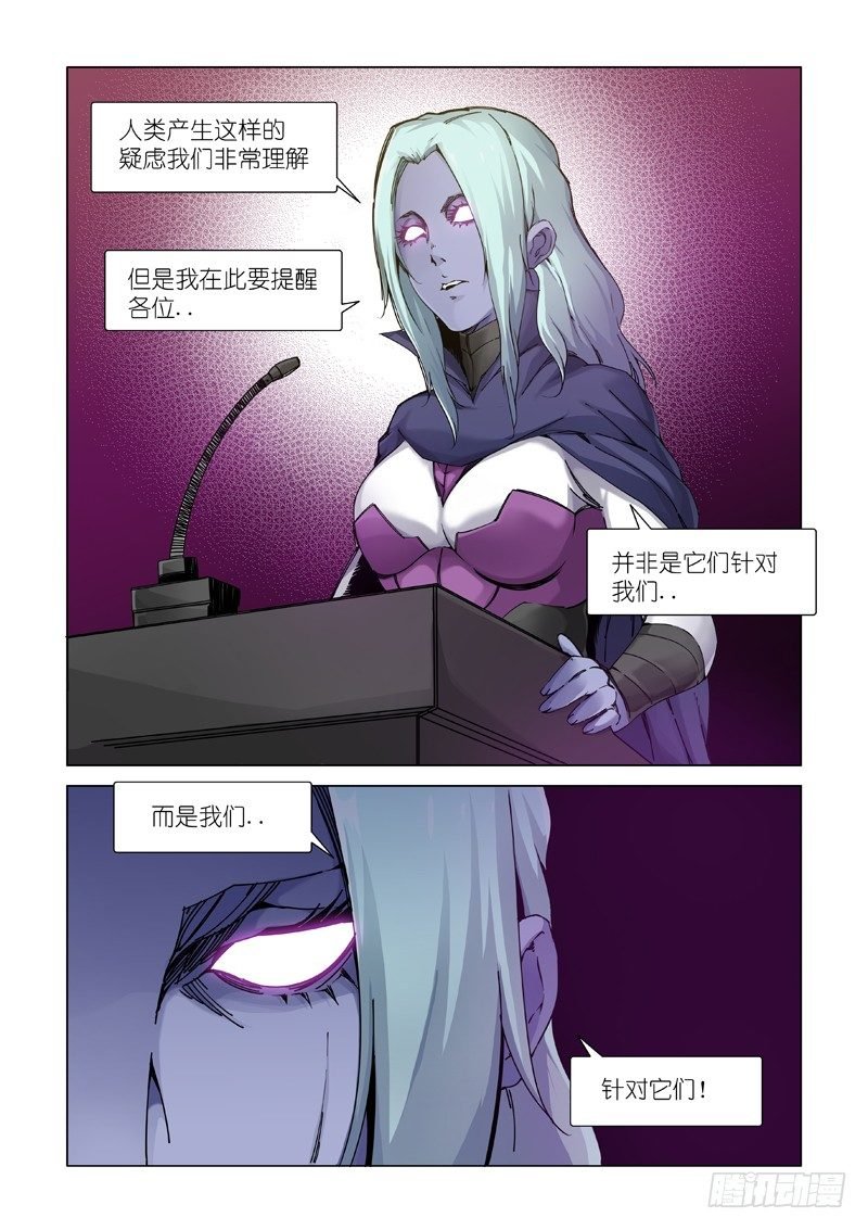 谎言制造者