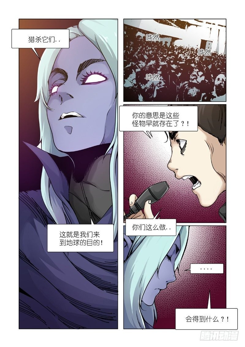 谎言制造者