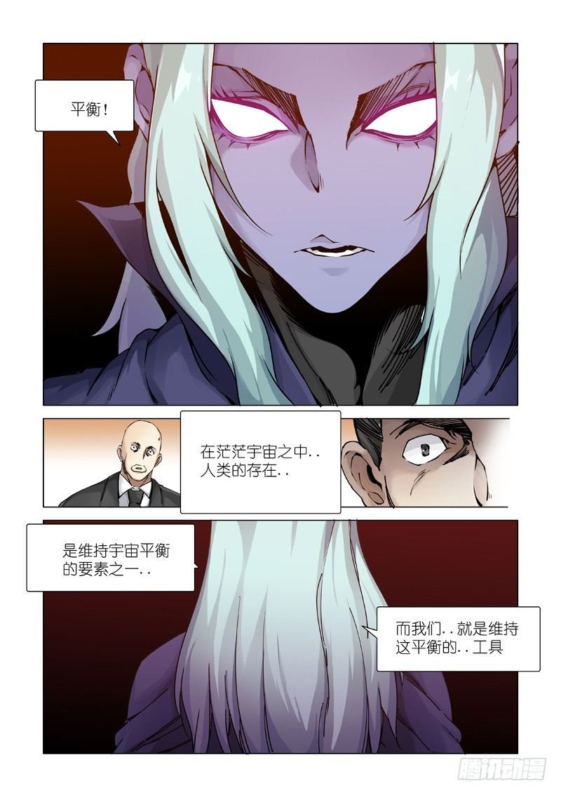 谎言制造者
