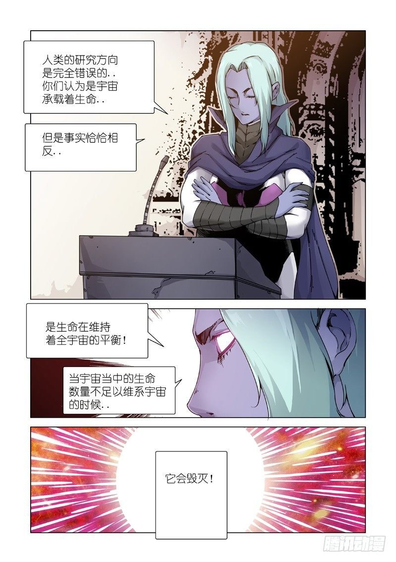 谎言制造者