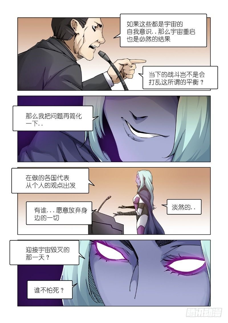 谎言制造者