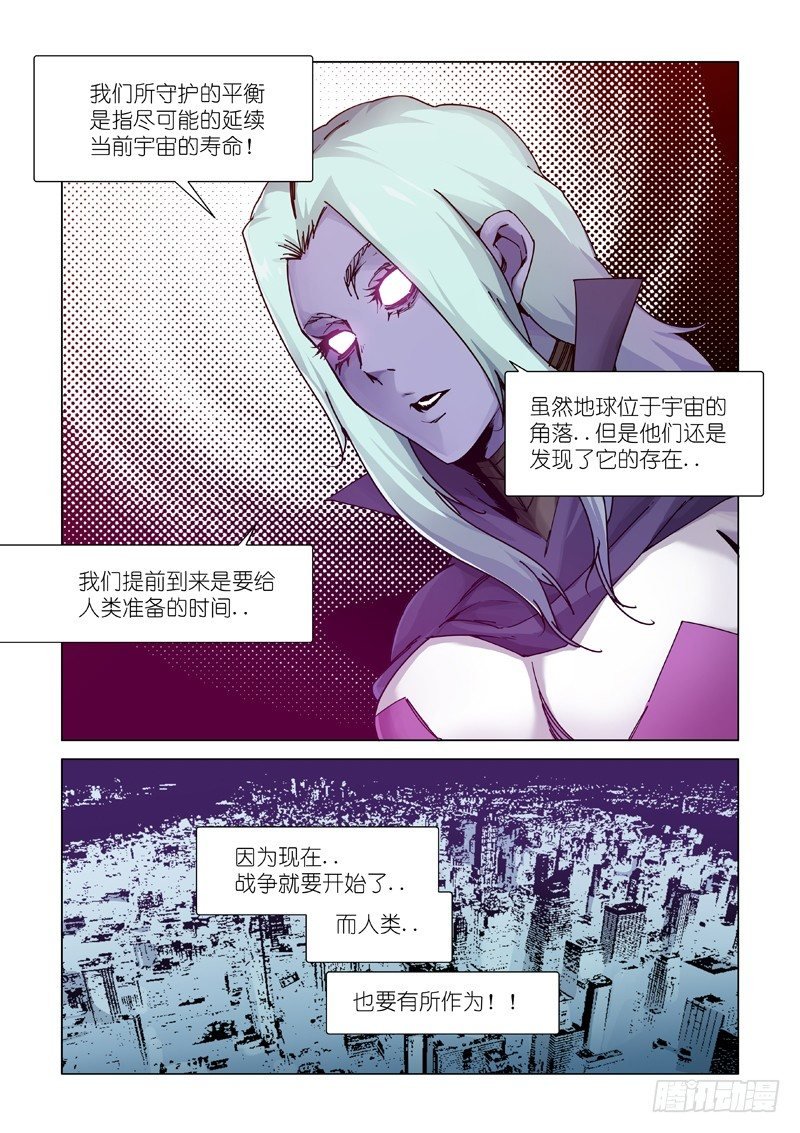 谎言制造者
