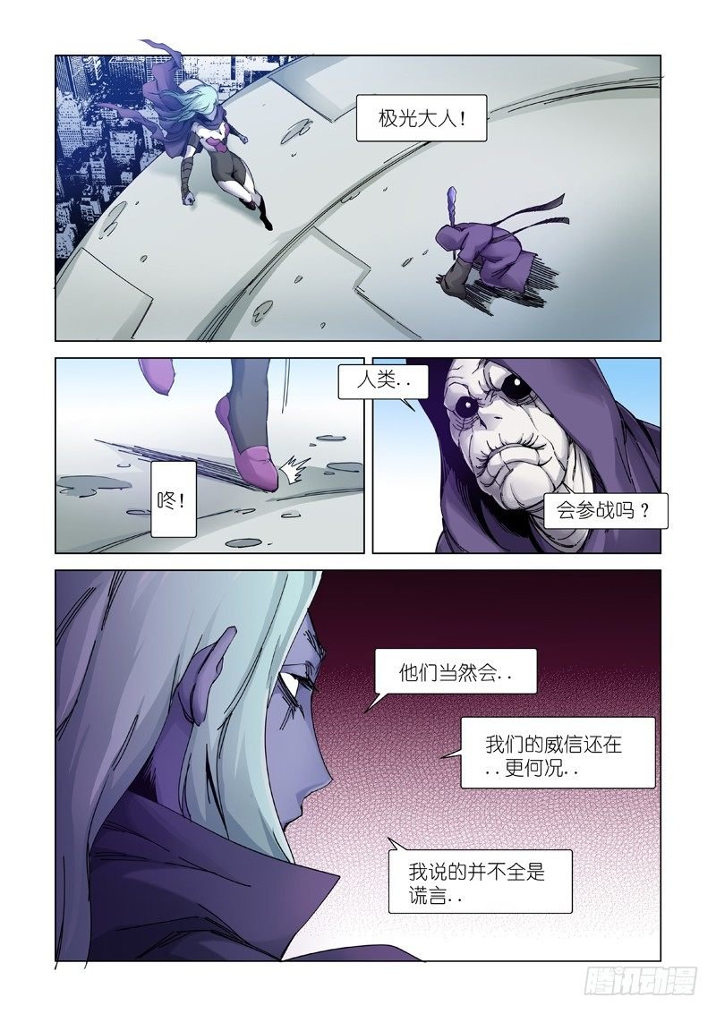 谎言制造者