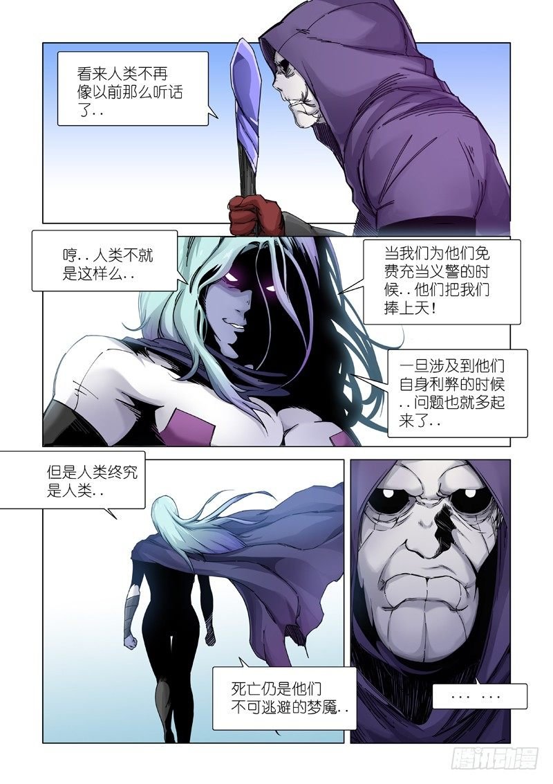 谎言制造者