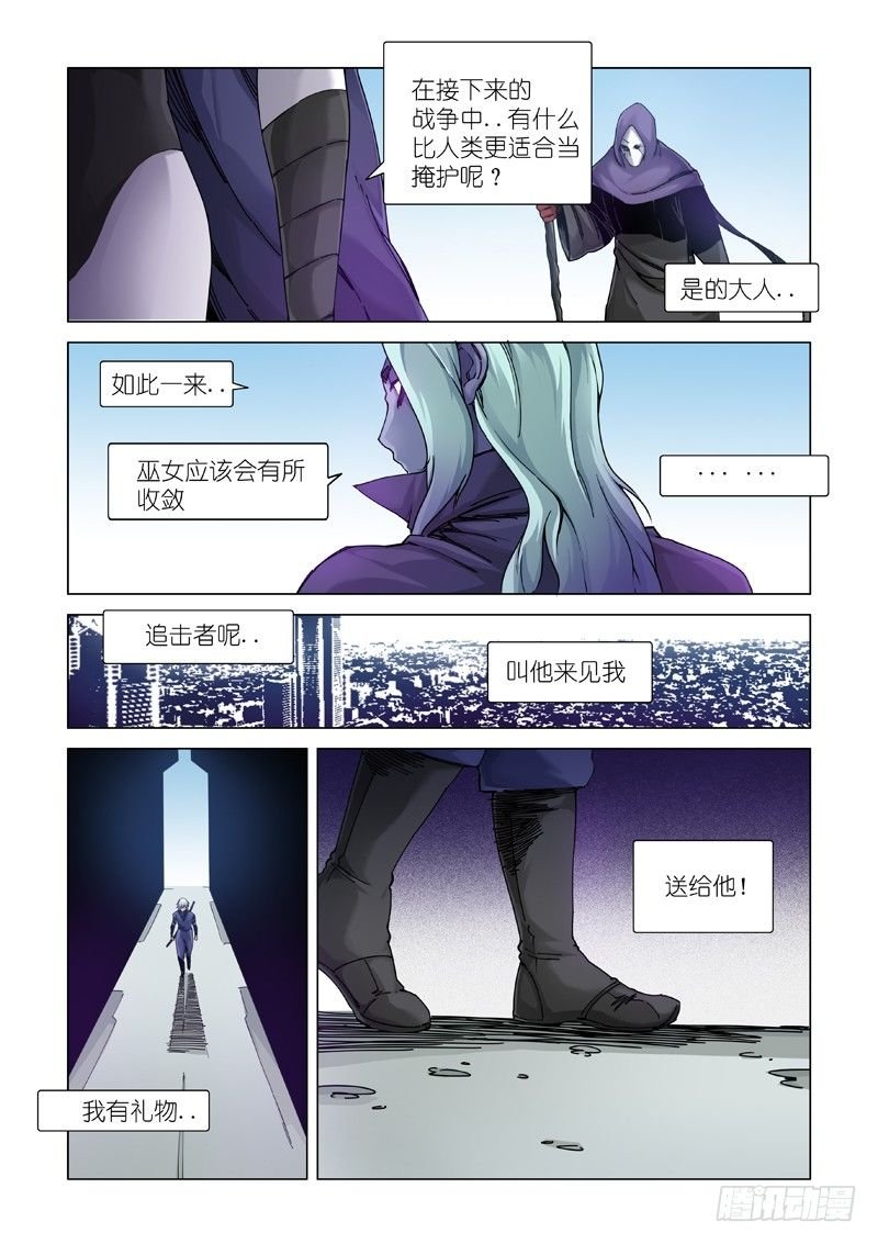 谎言制造者