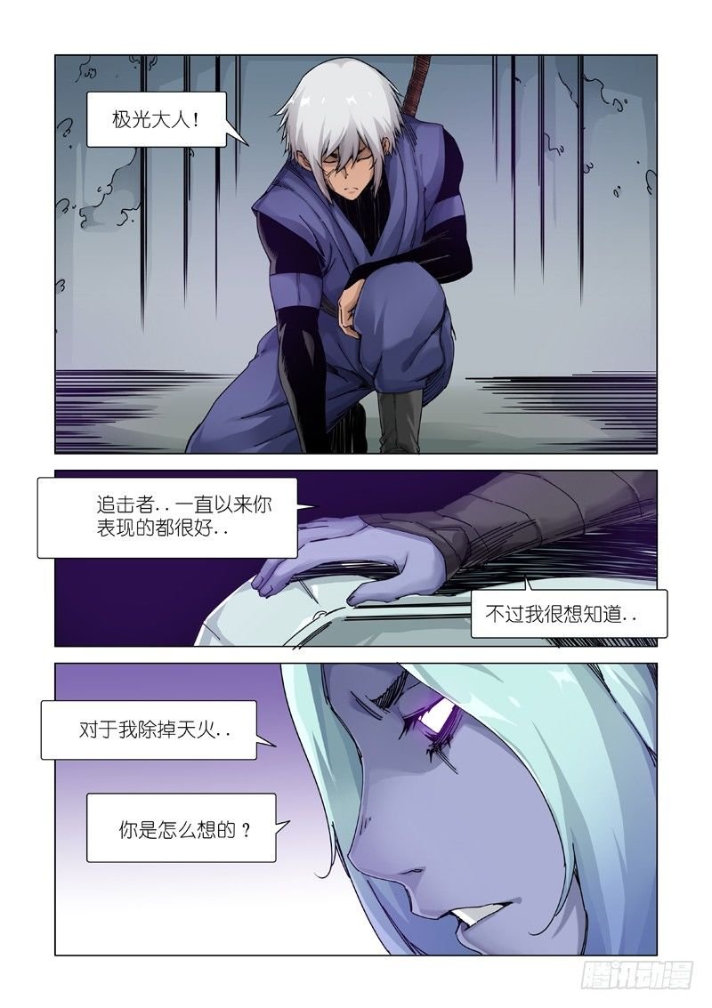 谎言制造者