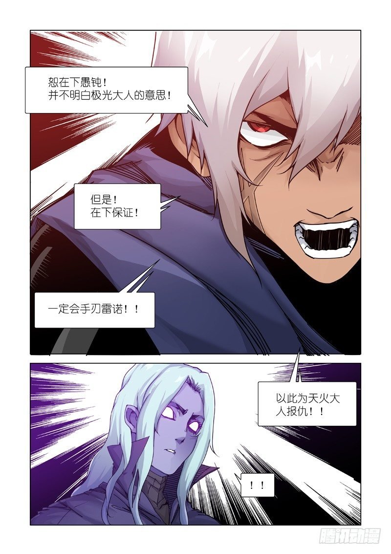 谎言制造者