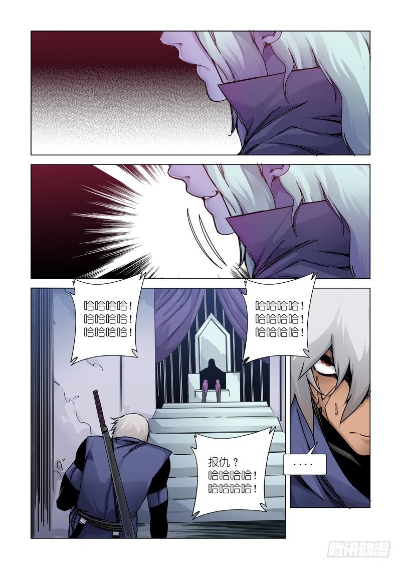 谎言制造者