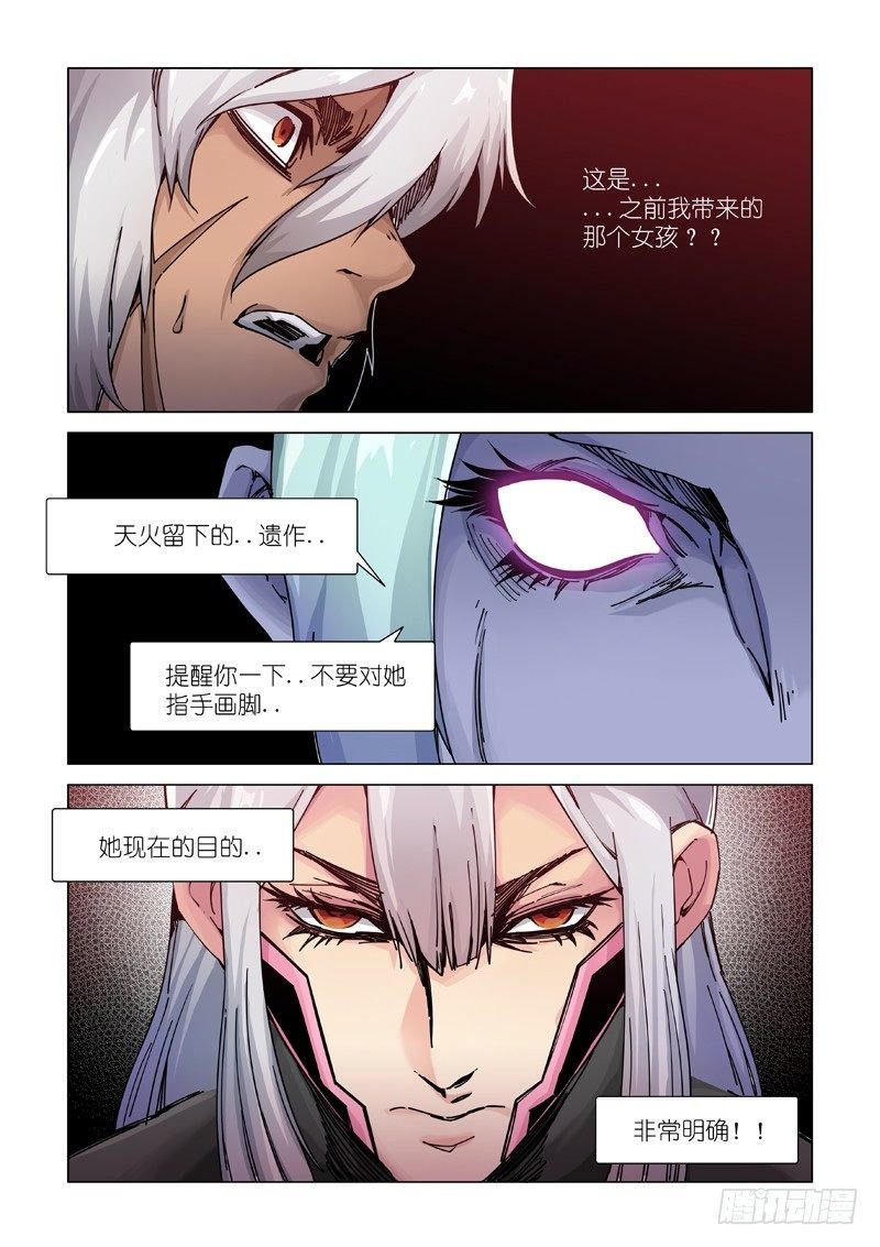 谎言制造者