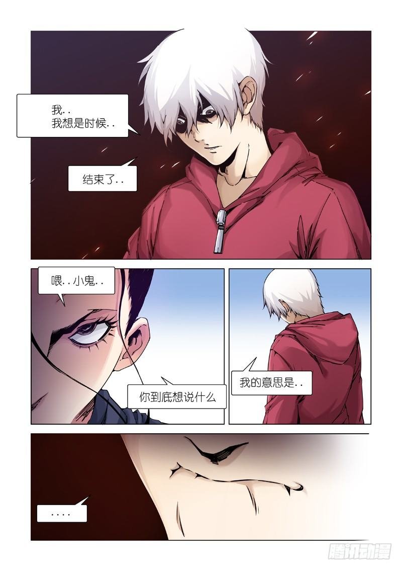 鸟儿出巢