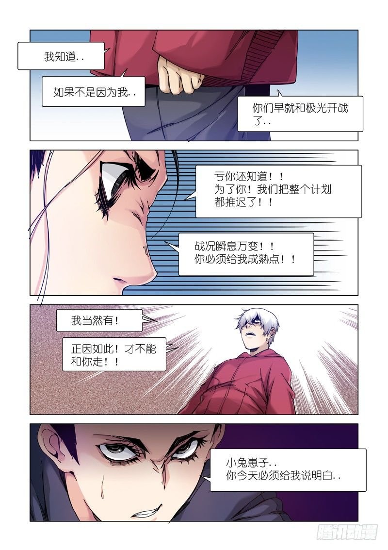 鸟儿出巢