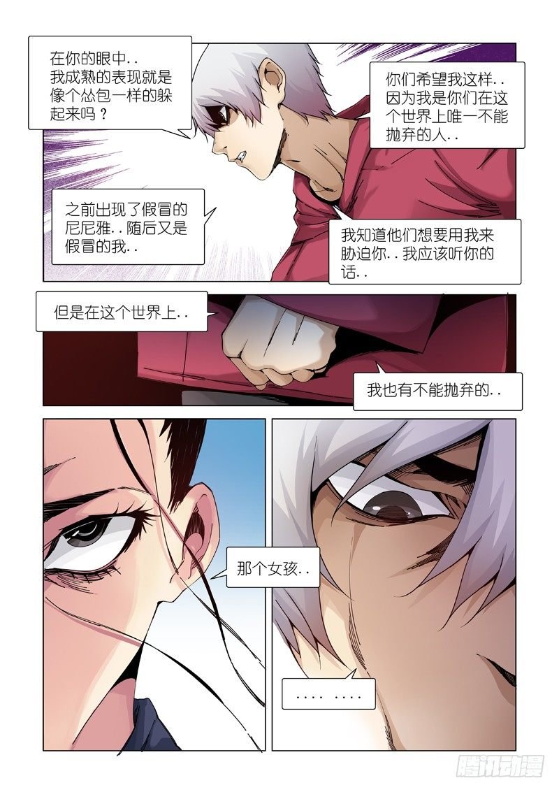 鸟儿出巢