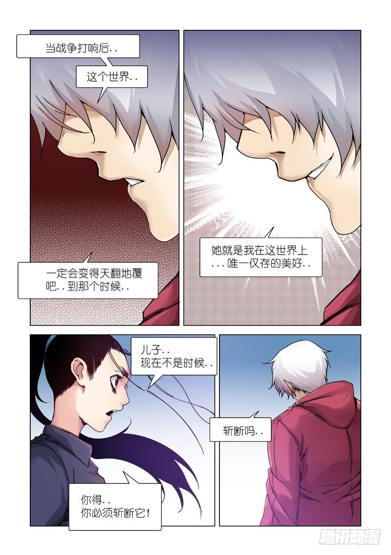 鸟儿出巢