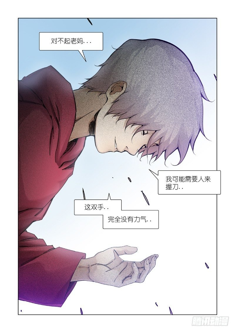 鸟儿出巢