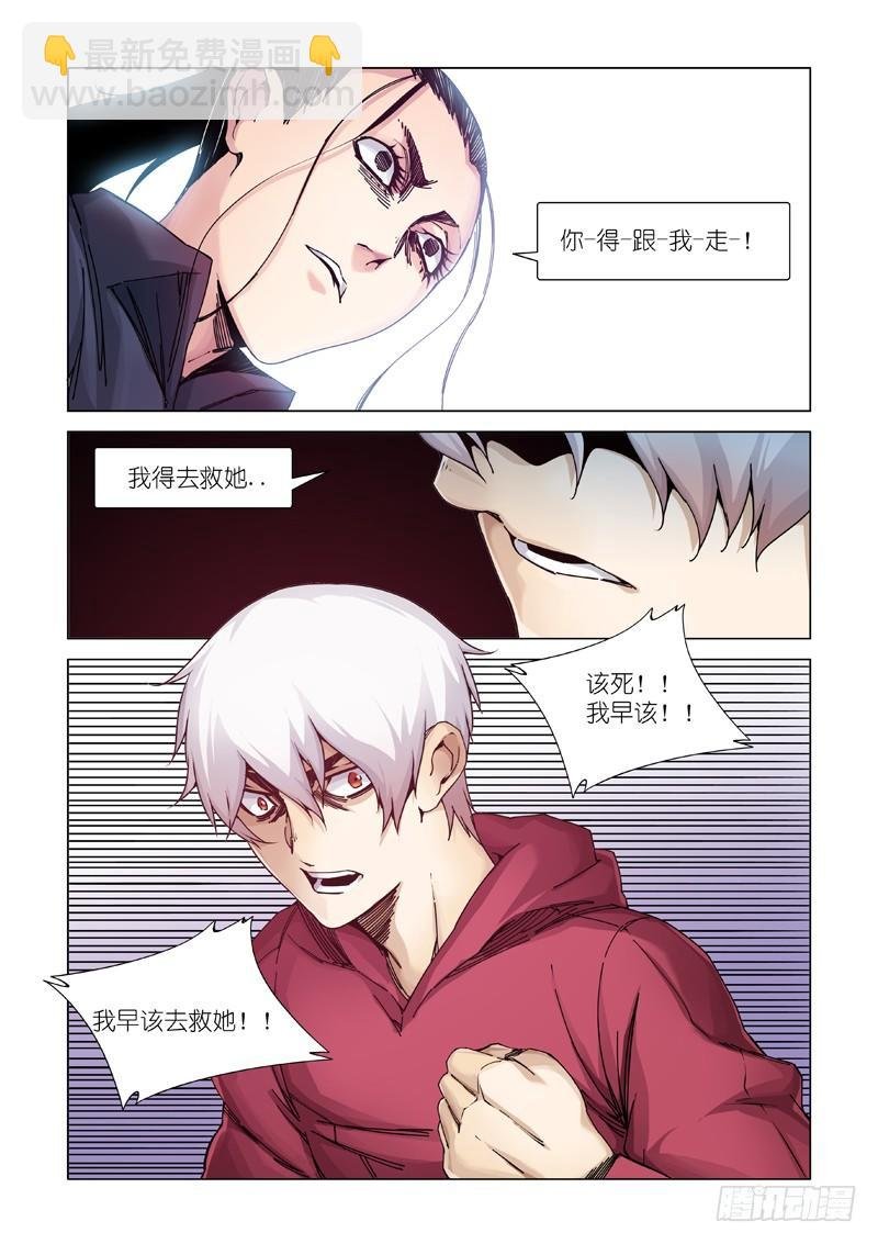 鸟儿出巢
